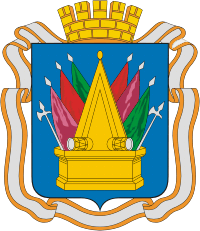 Tobolsk coat of arms (pro100travel.ru).png